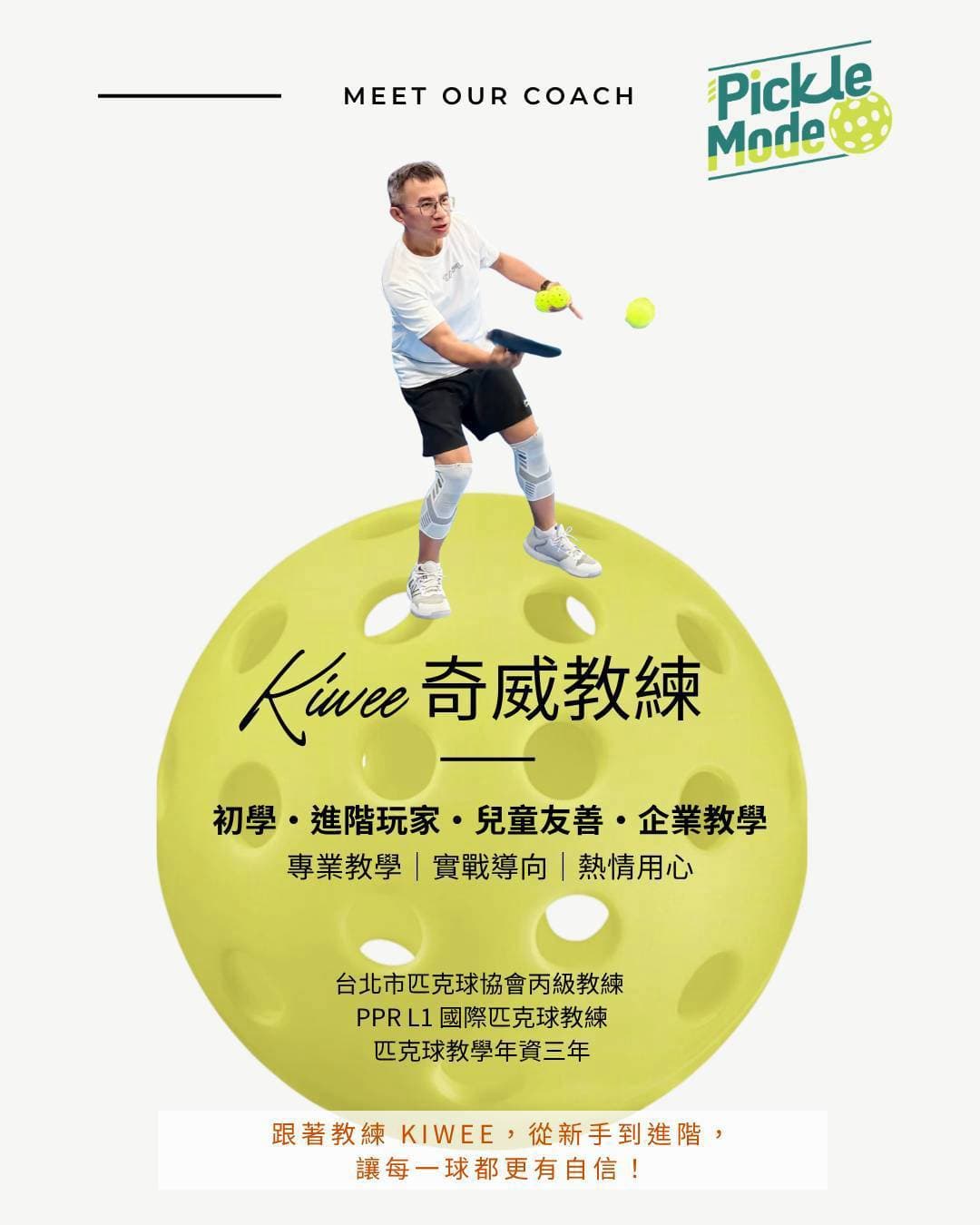 Meet our coach: Kiwee